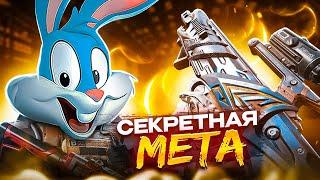 СЕКРЕТНАЯ СБОРКА НА ОДЕН В CALL OF DUTY MOBILE | tiny toon codm