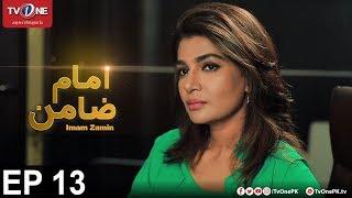 Imam Zamin | Episode 13 | TV One Drama | 20th November 2017