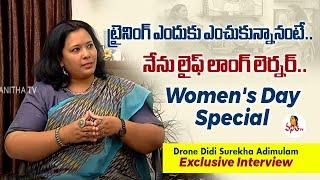 Drone Didi Surekha Adimulam Exclusive Interview | శక్తి రేఖ 'డ్రోన్ సురేఖ' | Women's Day Special2025