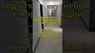 Апартаменты у моря+SPA #realestate #недвижимость#immobilien #инвестиции #море