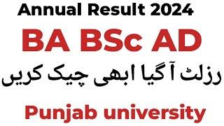 BA BSC ADA result annuced|Punjab university #annual 2024