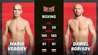 Mario Vergiev VS Daniel Borisov| MAX FIGHT 60