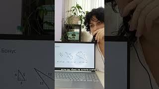 Теорема Пифагора, часть 2 #математика #интересное #math #наука #образование #огэ #познавательно
