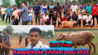 Rengalbeda cricket enaj 2024 #daily vlog#t20worldcup2024 #santali vlog video #Lembho murmur official