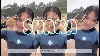 [soonivlog] 제주 한달살이 | Ep.1 중문에서 서핑만 3일째 ‍️