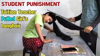 Teacher Punishment Girl's Longhair part - 3 ||student teacher hairplay new story ||hairplay by male