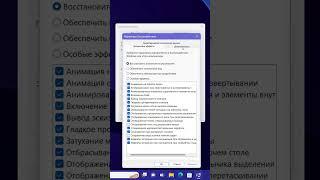 Pagefile.sys как удалить в Windows 11