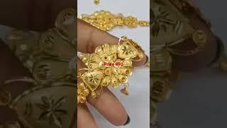 1 gm gold plated check necklace jewellery.   price only 990 WhatsApp number 6295282989