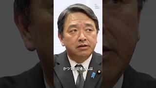「記者のレベルはその国の政治に反映する」国民民主党・榛葉幹事長が語るメディア論