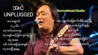 Myanmar Rock Songs