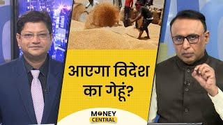 Stock Market में कहीं फंस तो नहीं जाएंगे घरेलू निवेशक? MoneyCentral | EP 578