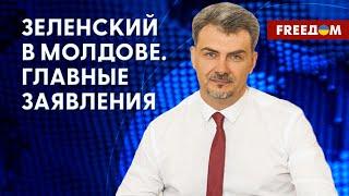  Украина выходит на новые позиции. РФ бесится. Разбор эксперта-международника