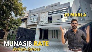 10 MARLA Modern Design Investor Rate House For Sale in BAHRIA LAHORE