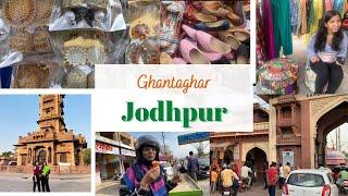 Jodhpur Ghanta Ghar // Clock Tower // घंटा घर  // Famous Market Jodhpur // Shopping Market