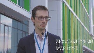 Экскурсия на объект: «Международный медицинский кластер» в Сколково с Андреем Асадовым