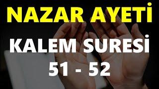 Kalem Suresi 51 - 52 Ayeti | Kalem Suresi 51 - 52 Nazar Ayetleri | Kalem Suresi Ezberler 101 Tekrar