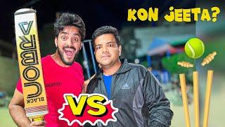 Night Match Kon Jeeta?  | Cricket Match With SONU Bhai