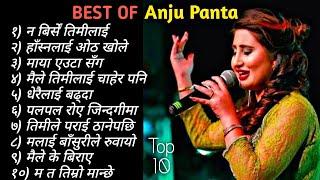 Best of Anju Panta songs collection ️|| Nepali sad songs|| Anju Panta | heart broken songs ||