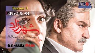 Shahrzad Series S3_E04 [English subtitle] | سریال شهرزاد قسمت ۰۴ | زیرنویس انگلیسی