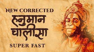 Gain STRENGTH, COURAGE and RELIEF from all ailments by listening to this calm Hanuman Chalisa mantra