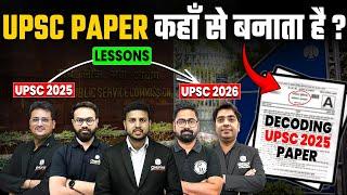 2025 UPSC Paper Lessons Every 2026 Aspirant Must Know! | PW OnlyIAS