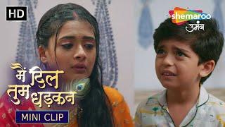 Main Dil Tum Dhadkan Mini Clip 59 | क्यों बोला माउ ने मुझसे झूठ | Hindi TV Serial | Shemaroo Umang