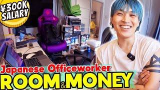 Monthly salary 300K yen! Tokyo Office worker-Room and Money in JAPAN