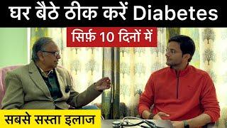 Control Diabetes Without Medicine | Diabetes Control Tips | The Health Show With Himanshu Bhatt