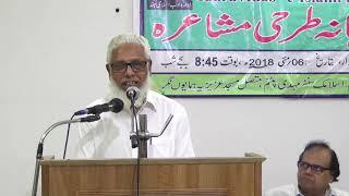 Adab e Islami JIH Nampally 6 May 2018