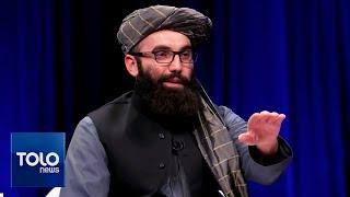 TOLOnews Special Interview With Anas Haqqani | د اسلامي امارت غړي انس حقاني سره ځانګړې مرکه