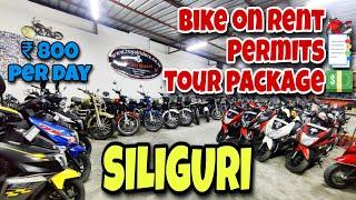 MUST WATCH BEFORE RENTING BIKE  / PERMITS / TOUR PACKAGE IN SILIGURI, DARJEELING & SIKKIM (SCAM ??)