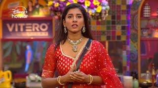 Bigg Boss Telugu 8 | Day 90 - Promo 1 | Weekend Alert - Double Elimination This Week! 