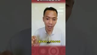 运营助理多久才能上手