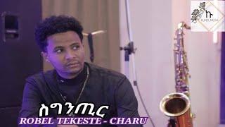 Robel Tekeste / Charu / New Eritrean Music 2023 - Live on stage / Segntir - ስግንጢር /