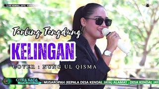 KELINGAN ~ NUNG UL QISMA // CITRA NADA LIVE DESA KENDAL JAYA // KEC.PEDES - KAB.KARAWANG