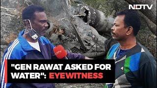 IAF Chopper Crash | "He Was Alive, He Asked For Water": Eyewitness Says He Saw General Rawat