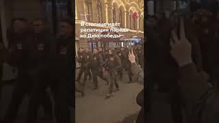 Овациями встретили «свошников» и китайских военных на репетиции парада Победы в Москве