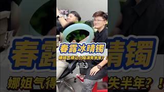 (2)小陆太拼啦，下大雨也要帮姐姐找手镯？#翡翠 #翡翠手鐲 #缅甸翡翠 #天然翡翠 #翡翠玉石 #翡翠a玉 #翡翠a貨 #翡翠手镯 #翡翠吊墜 #翡翠挂件