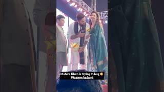 Mahira Khan is trying to hug Waseem badami but he ignores gently and walk ahead #mahirakhan