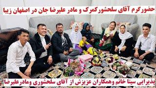 حضور گرم آقای @salahshorkamrak  عزیز و مادر علی رضا جان در اصفهان زیبا خوش آمدید