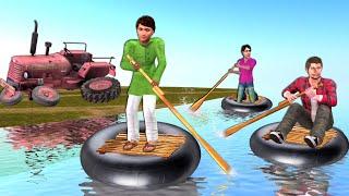 Tractor Tube Boat Ka Race Challenge in Village Desi Jugad Hindi Kahaniya Hindi Stories Moral Stories