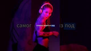 Трансформация женщины...  #женскаяпсихология #женщины #переобулась