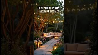 내가 나에게 던지는 초현실적 셀프칭찬