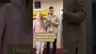 Узнал инсайды,оказывается,что @Julia_Gavrilina поспать и покушать #богомолов#юмор#узнавашка