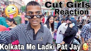 Kolkata New Market Me Ladki Impress Ho Gyi  | Tiger Kirar Vlogs