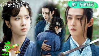 Special: Confrontation between couples | My Wife's Double Life 柳叶摘星辰 | iQIYI