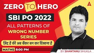 SBI PO 2022 Zero to Hero | All Patterns of Wrong Number Series for SBI PO | Maths by Shantanu Sir