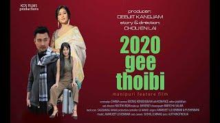 NEW MANIPURI FILM II 2020 GI THOIBI