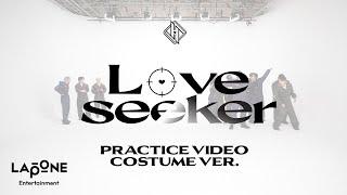 JO1｜ 'Love seeker' PRACTICE VIDEO (COSTUME VER.)