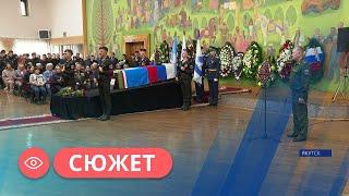 Траурная церемония прощания с Героем России прошла в Якутске